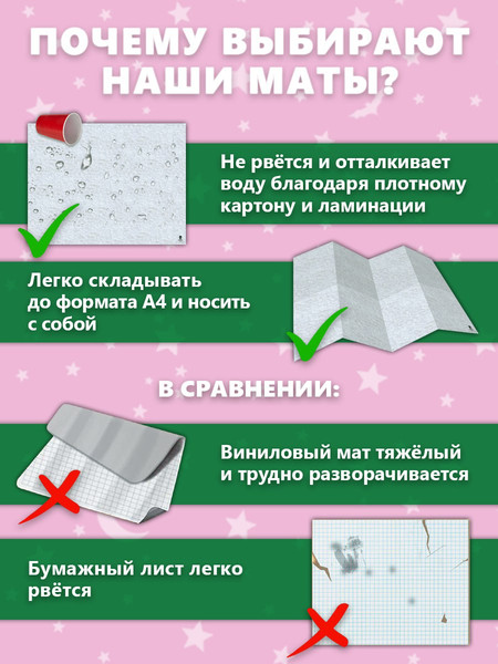 Изображение товара Игровое поле для настольной игры Pandora's Box Studio Снег / 07PB003