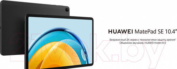 Изображение товара Планшет Huawei MatePad SE 10.4" 3GB/32GB WiFi / AGS5-W09 (графит)