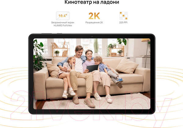 Изображение товара Планшет Huawei MatePad SE 10.4" 3GB/32GB WiFi / AGS5-W09 (графит)