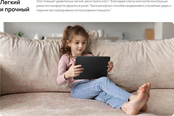 Изображение товара Планшет Huawei MatePad SE 10.4" 3GB/32GB WiFi / AGS5-W09 (графит)