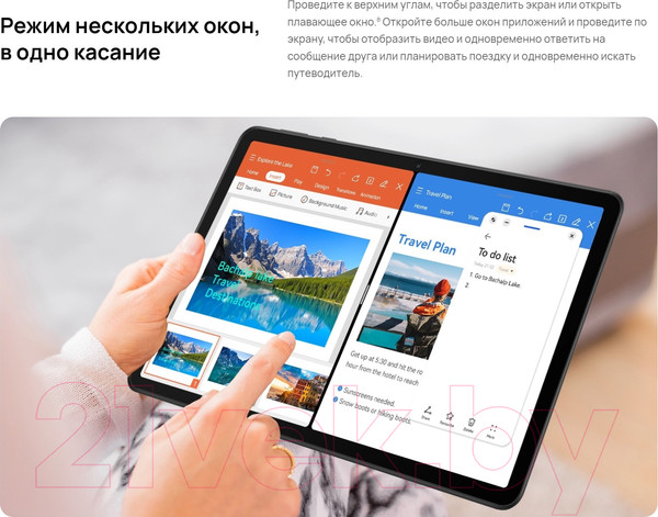 Изображение товара Планшет Huawei MatePad SE 10.4" 3GB/32GB WiFi / AGS5-W09 (графит)
