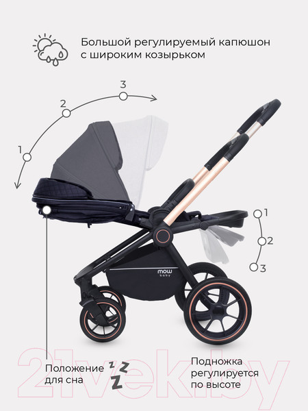 Изображение товара Детская универсальная коляска MOWbaby Zoom PU 3 в 1 / RA087 (Gold Black)
