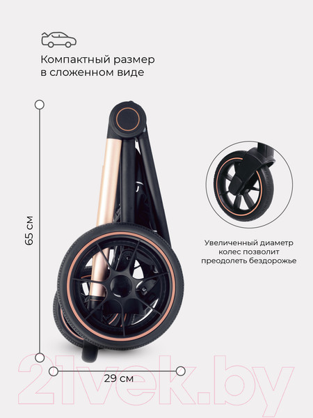Изображение товара Детская универсальная коляска MOWbaby Zoom PU 3 в 1 / RA087 (Gold Black)
