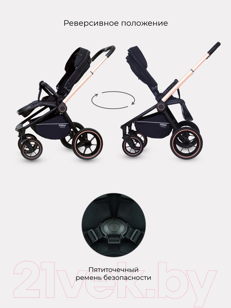 Изображение товара Детская универсальная коляска MOWbaby Zoom PU 3 в 1 / RA087 (Gold Black)