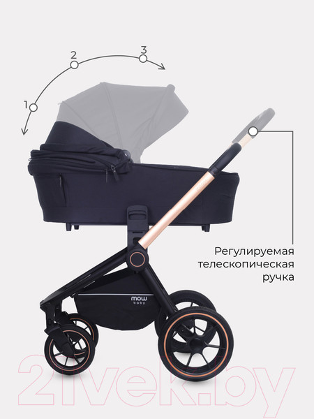 Изображение товара Детская универсальная коляска MOWbaby Zoom PU 3 в 1 / RA087 (Gold Black)