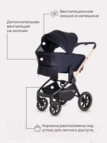 Изображение товара Детская универсальная коляска MOWbaby Zoom PU 3 в 1 / RA087 (Gold Black)