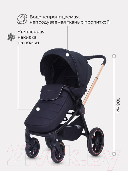 Изображение товара Детская универсальная коляска MOWbaby Zoom PU 3 в 1 / RA087 (Gold Black)