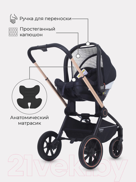 Изображение товара Детская универсальная коляска MOWbaby Zoom PU 3 в 1 / RA087 (Gold Black)