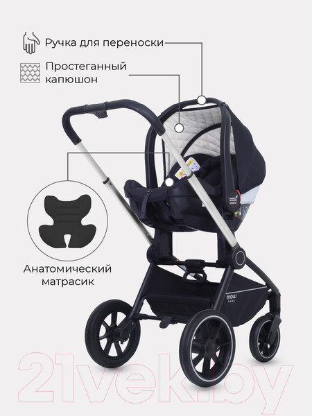 Изображение товара Детская универсальная коляска MOWbaby Zoom PU 3 в 1 / RA087 (Silver Black)