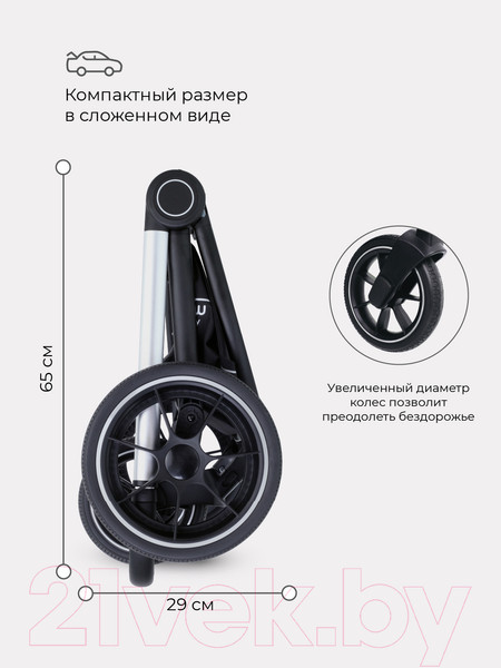 Изображение товара Детская универсальная коляска MOWbaby Zoom PU 3 в 1 / RA087 (Silver Black)