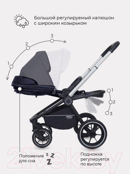 Изображение товара Детская универсальная коляска MOWbaby Zoom PU 3 в 1 / RA087 (Silver Black)