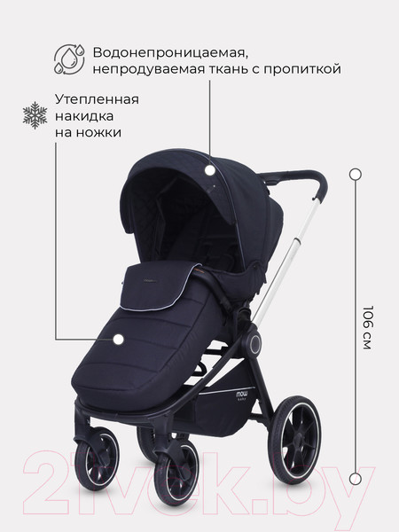 Изображение товара Детская универсальная коляска MOWbaby Zoom PU 3 в 1 / RA087 (Silver Black)