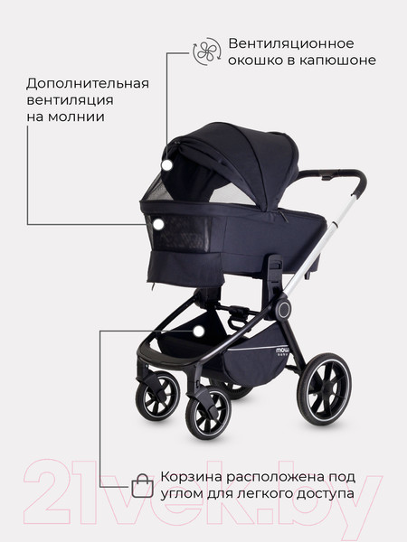 Изображение товара Детская универсальная коляска MOWbaby Zoom PU 3 в 1 / RA087 (Silver Black)