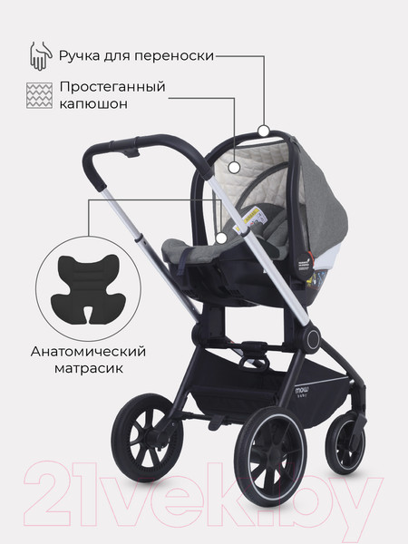 Изображение товара Детская универсальная коляска MOWbaby Zoom PU 3 в 1 / RA087 (Silver Grey)