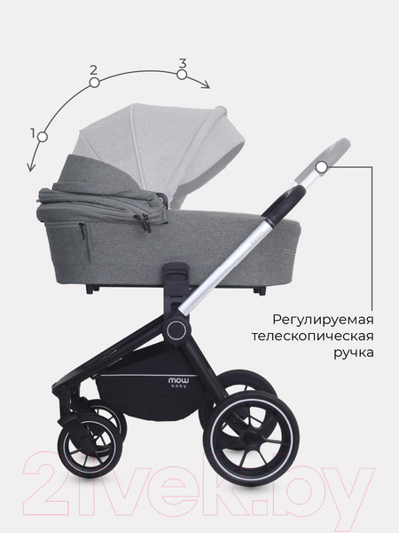 Изображение товара Детская универсальная коляска MOWbaby Zoom PU 3 в 1 / RA087 (Silver Grey)