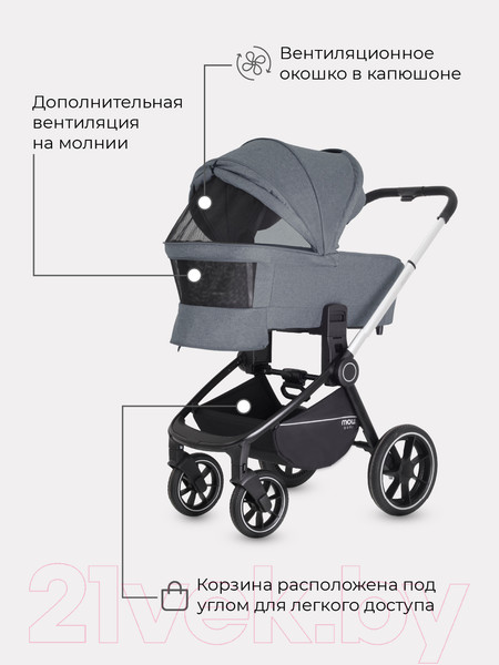 Изображение товара Детская универсальная коляска MOWbaby Zoom PU 3 в 1 / RA087 (Silver Grey)
