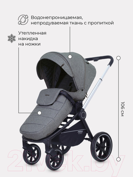 Изображение товара Детская универсальная коляска MOWbaby Zoom PU 3 в 1 / RA087 (Silver Grey)