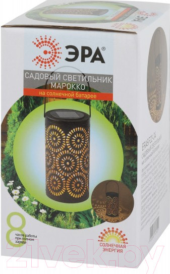 Изображение товара Светильник уличный ЭРА ERASF22-34 / Б0053386