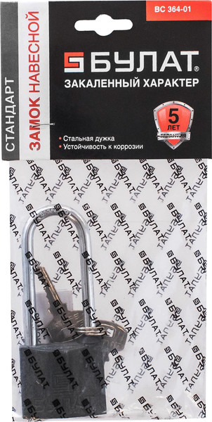 Изображение товара Замок навесной БУЛАТ ВС 364-01