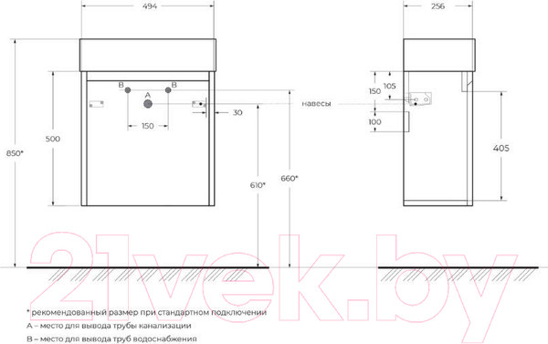 Изображение товара Тумба под умывальник BelBagno KRAFT MINI-500/260-1A-SO-CG-L