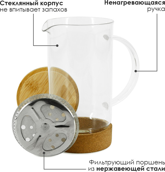 Изображение товара Френч-пресс Rosenberg R-660025