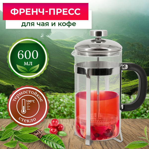 Изображение товара Френч-пресс Rosenberg R-660029