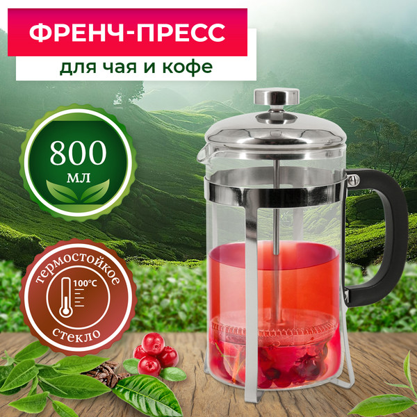 Изображение товара Френч-пресс Rosenberg R-660030