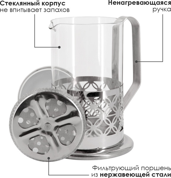 Изображение товара Френч-пресс Rosenberg RSG-660013-L