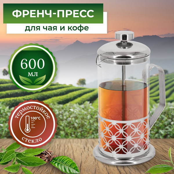 Изображение товара Френч-пресс Rosenberg RSG-660013-M