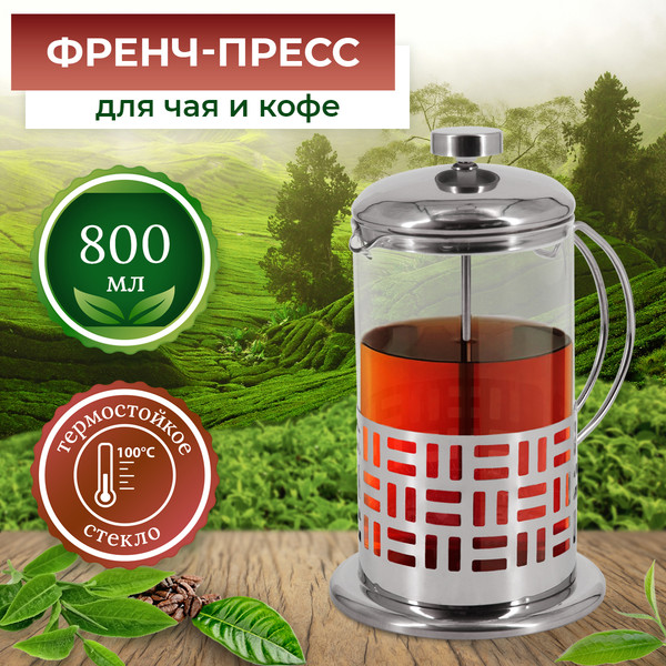 Изображение товара Френч-пресс Rosenberg RSG-660015-L