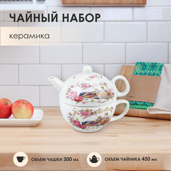 Изображение товара Чайный набор Rosenberg R-250561