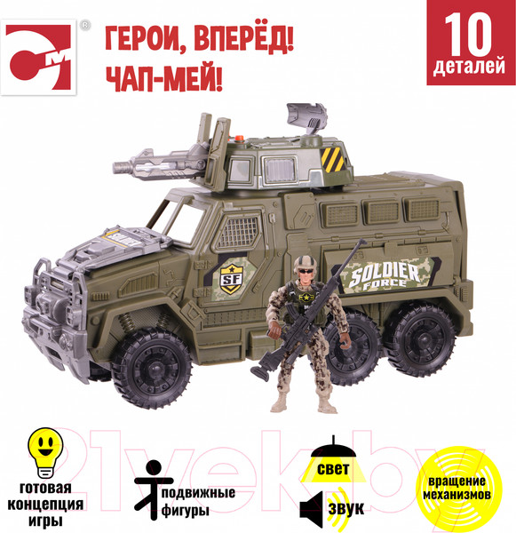 Изображение товара Автомобиль игрушечный Chap Mei Мобильный штаб / 545121