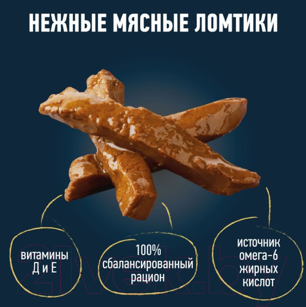 Изображение товара Влажный корм для кошек Felix Мясные Ломтики с говядиной (75г)