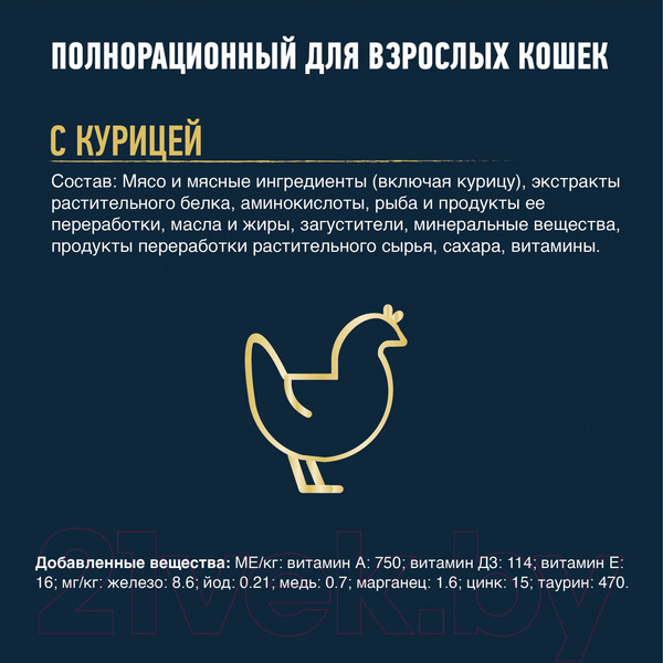 Изображение товара Влажный корм для кошек Felix Мясные Ломтики с курицей (75г)