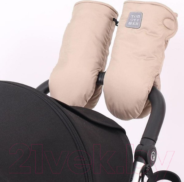 Изображение товара Рукавички для коляски Топотушки Нильс / 2-15/4 (бежевый)