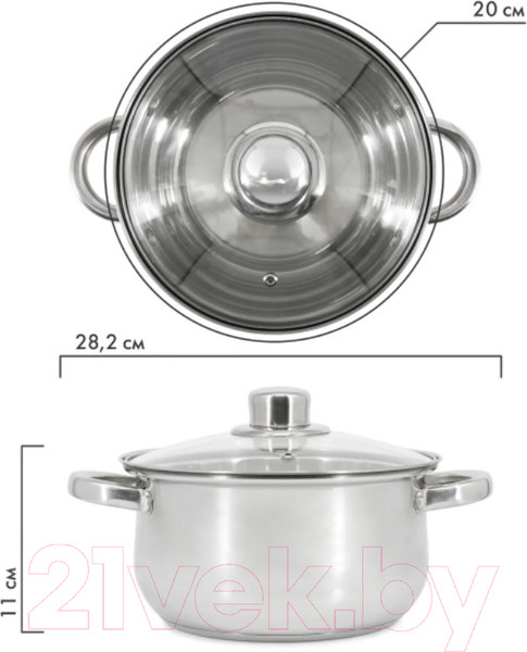 Изображение товара Кастрюля Pomi d'Oro Laura / P595725 (3л)