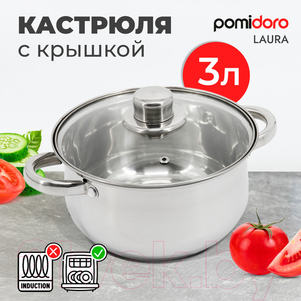 Изображение товара Кастрюля Pomi d'Oro Laura / P595725 (3л)