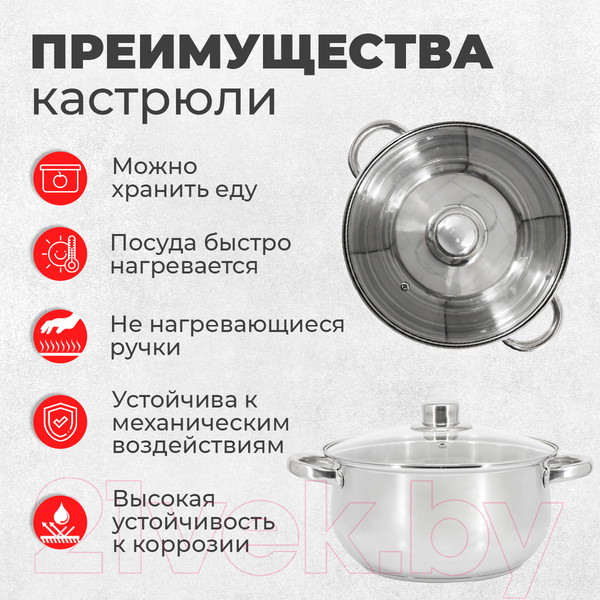 Изображение товара Кастрюля Pomi d'Oro Laura / P595727 (5л)