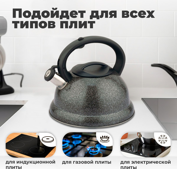 Изображение товара Чайник со свистком Pomi d'Oro Napoli / P-650192