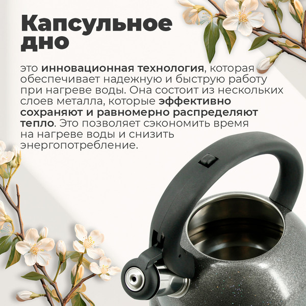 Изображение товара Чайник со свистком Pomi d'Oro Napoli / P-650192