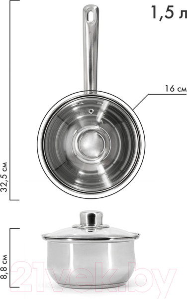 Изображение товара Ковш Pomi d'Oro Laura / P615370