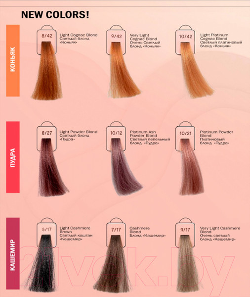 Изображение товара Крем-краска для волос Inebrya На семенах льна и алоэ вера 5/17 (100мл, светлый каштан кашемир)