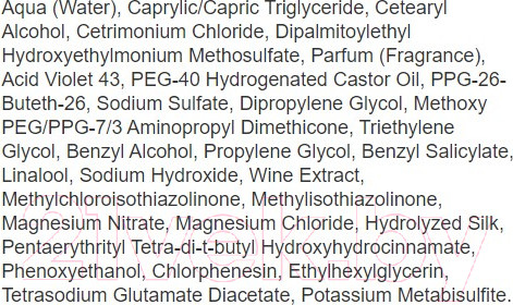 Изображение товара Тонирующая маска для волос Inebrya Blondesse No Yellow Антижелтая (250мл)