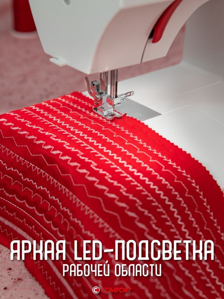 Изображение товара Швейная машина Comfort 2550