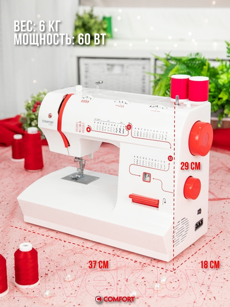 Изображение товара Швейная машина Comfort 2550