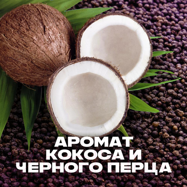 Изображение товара Гель для душа Axe Эксайт (250мл)