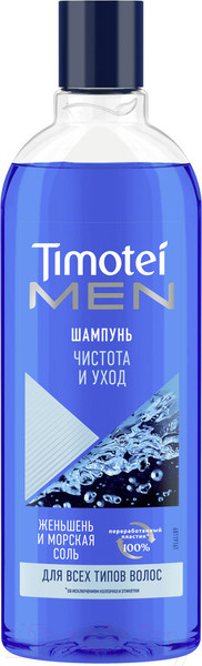 Изображение товара Шампунь для волос Timotei Men чистота и уход (400мл)
