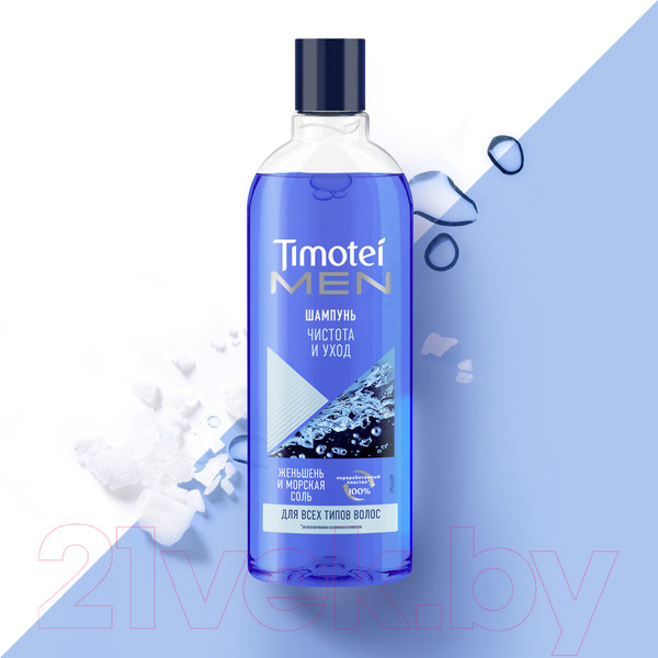 Изображение товара Шампунь для волос Timotei Men чистота и уход (400мл)