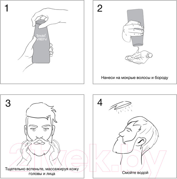 Изображение товара Шампунь для волос Timotei Men чистота и уход (400мл)