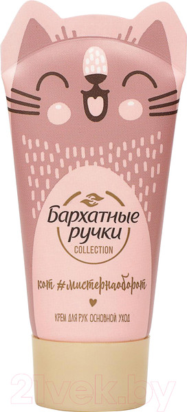 Изображение товара Крем для рук Бархатные ручки Основной уход (45мл)